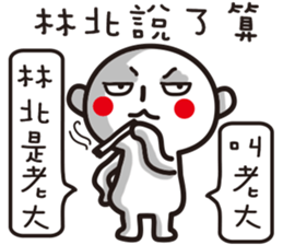 Go~Go~ sticker #11622571