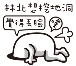 Go~Go~ sticker #11622588