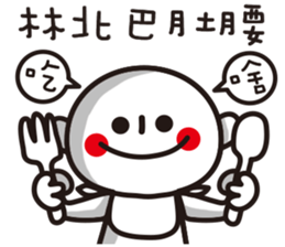 Go~Go~ sticker #11622589