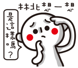 Go~Go~ sticker #11622602