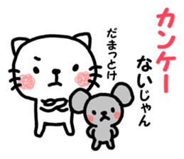 Animals stickers. sticker #11622624