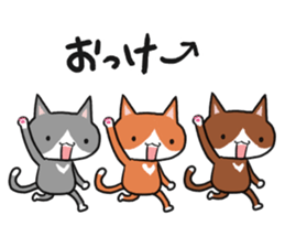 3 CATS ! sticker #11622849