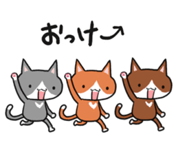 3 CATS ! sticker #11622849