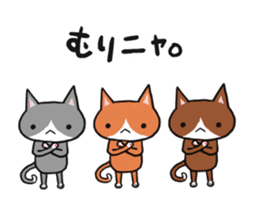 3 CATS ! sticker #11622852