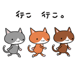 3 CATS ! sticker #11622858