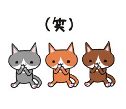 3 CATS ! sticker #11622867