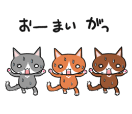 3 CATS ! sticker #11622871