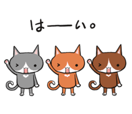 3 CATS ! sticker #11622873