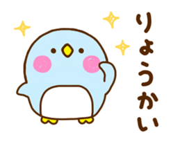 Penguin Brother penpen 6 sticker #11622929