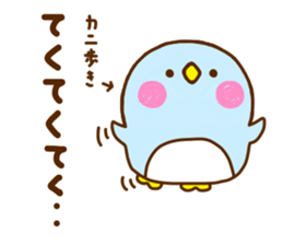 Penguin Brother penpen 6 sticker #11622946