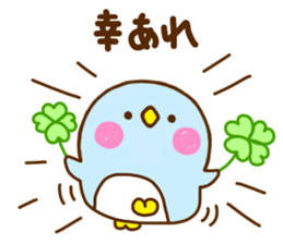 Penguin Brother penpen 6 sticker #11622965