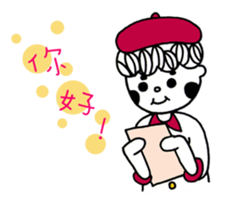 Uncle to go to work sticker #11622969