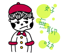 Uncle to go to work sticker #11622974