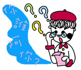 Uncle to go to work sticker #11622976