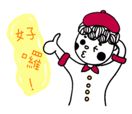 Uncle to go to work sticker #11622977