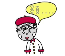 Uncle to go to work sticker #11622986