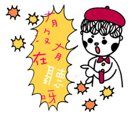 Uncle to go to work sticker #11622992