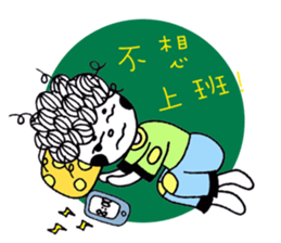 Uncle to go to work sticker #11622994