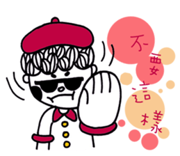 Uncle to go to work sticker #11623000