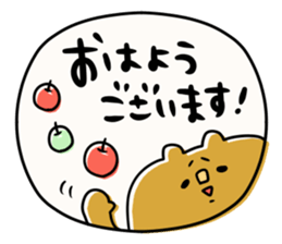 It is simple by an honorific carefully 7 sticker #11623289