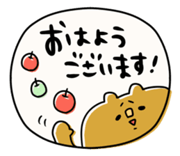 It is simple by an honorific carefully 7 sticker #11623289