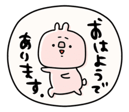 It is simple by an honorific carefully 7 sticker #11623290