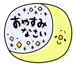 It is simple by an honorific carefully 7 sticker #11623292