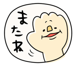 It is simple by an honorific carefully 7 sticker #11623294