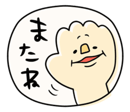 It is simple by an honorific carefully 7 sticker #11623294