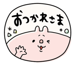 It is simple by an honorific carefully 7 sticker #11623297