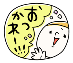 It is simple by an honorific carefully 7 sticker #11623298