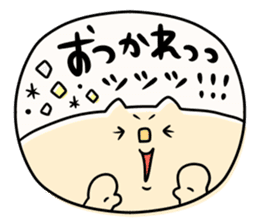 It is simple by an honorific carefully 7 sticker #11623299