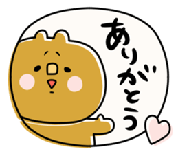 It is simple by an honorific carefully 7 sticker #11623300