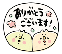 It is simple by an honorific carefully 7 sticker #11623301