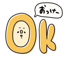 It is simple by an honorific carefully 7 sticker #11623309