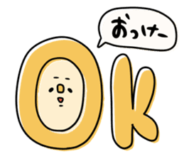 It is simple by an honorific carefully 7 sticker #11623309