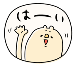 It is simple by an honorific carefully 7 sticker #11623313