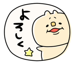 It is simple by an honorific carefully 7 sticker #11623316