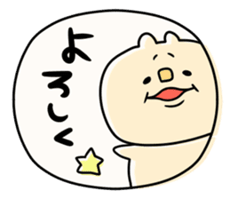 It is simple by an honorific carefully 7 sticker #11623316