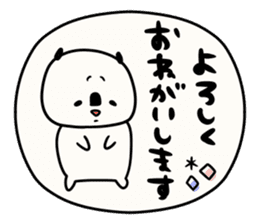 It is simple by an honorific carefully 7 sticker #11623317