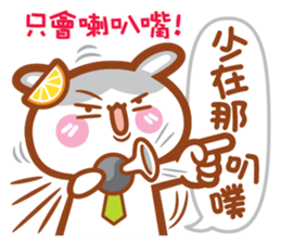 Cherry Momy's Rabbits go to work! sticker #11623358