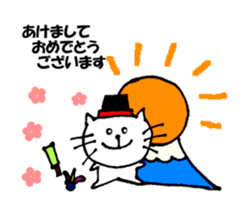 Year-round use sticker of Nyatan sticker #11623368