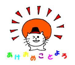 Year-round use sticker of Nyatan sticker #11623370