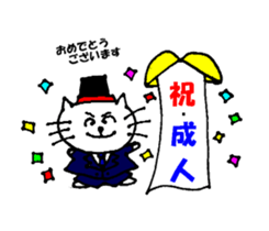 Year-round use sticker of Nyatan sticker #11623372