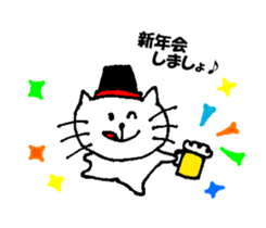 Year-round use sticker of Nyatan sticker #11623373