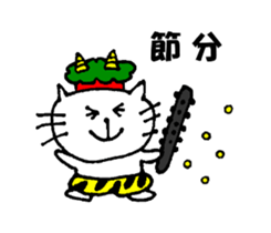 Year-round use sticker of Nyatan sticker #11623374