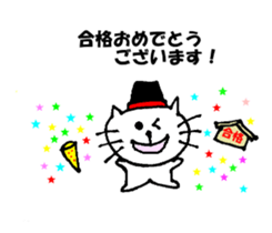 Year-round use sticker of Nyatan sticker #11623377