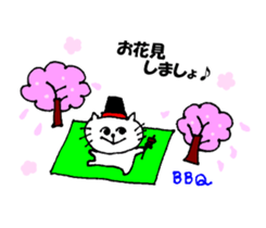 Year-round use sticker of Nyatan sticker #11623382