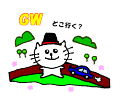 Year-round use sticker of Nyatan sticker #11623384