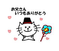 Year-round use sticker of Nyatan sticker #11623386